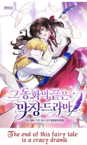 MANHWA BAGUS INI GAADA YG TL NIH?